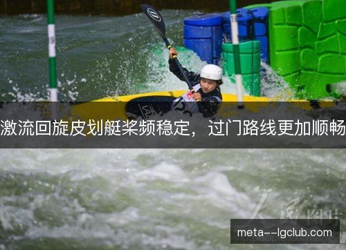 /uploads/images/20261011/ji-liu-hui-xuan-pi-hua-ting-jiang-pin-wen-ding-guo-men-lu-xian-geng-jia-shun-chang.webp